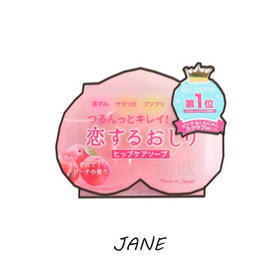 pelican沛丽康美背皂美臀皂PP美白皂