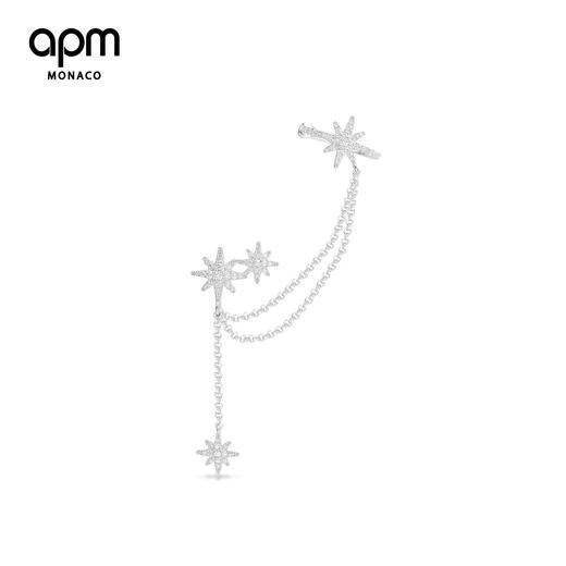【授权产品】APM Monaco阿沁同款六芒星耳钉银 流星耳环轻奢耳饰礼物 商品图0