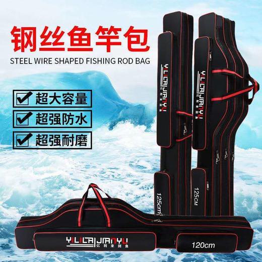 防水渔具包大肚包钓鱼包大容量海竿包多功能鱼竿包收纳包钓鱼用品 商品图1