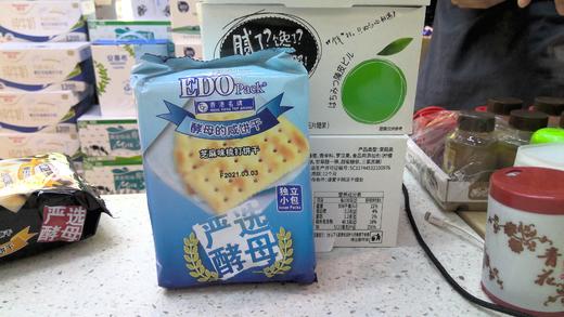 EDO芝麻味梳打饼干 商品图0