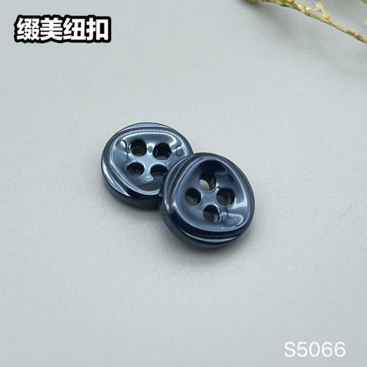 S5066(整包购买) 商品图1