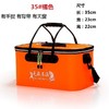 钓鱼桶活鱼桶折叠桶鱼护桶折叠钓鱼桶eva加厚水桶装鱼桶渔具包邮 商品缩略图2