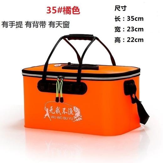 钓鱼桶活鱼桶折叠桶鱼护桶折叠钓鱼桶eva加厚水桶装鱼桶渔具包邮 商品图2