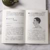 【9.9元包邮】现货黄帝内经全集正版图解白话版全注全译中医药学国学典藏彩色图鉴医学典藏 商品缩略图2