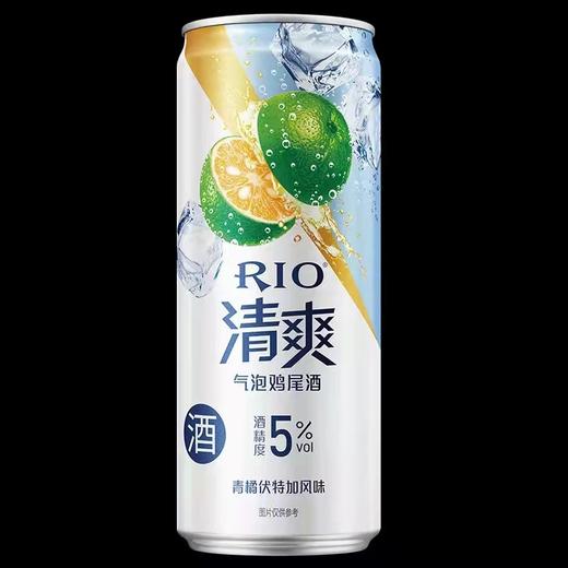 锐澳清爽青橘伏特加风味 330ml*12罐 商品图1