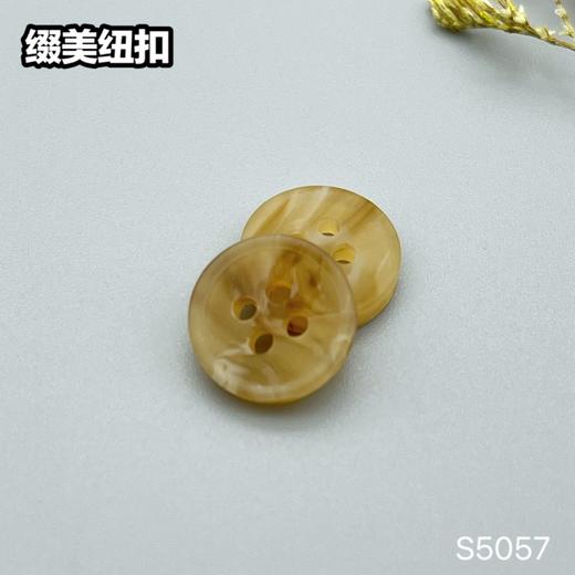 S5057(整包购买) 商品图3