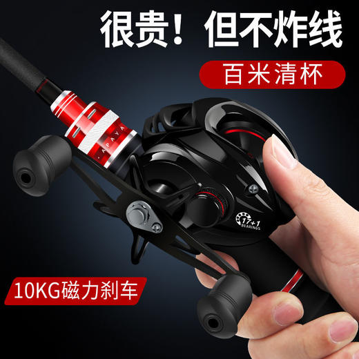 不炸线 磁力刹车 I 水滴轮路亚竿远投初学者钓鱼竿套装 商品图5
