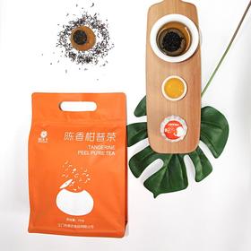 柑天下陈皮普洱茶新会陈香柑普茶桔普茶柑橘普茶熟茶茶叶