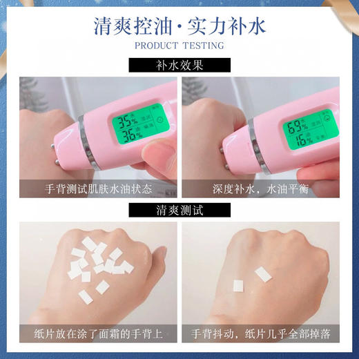 科颜氏高保湿面霜125ml 商品图7