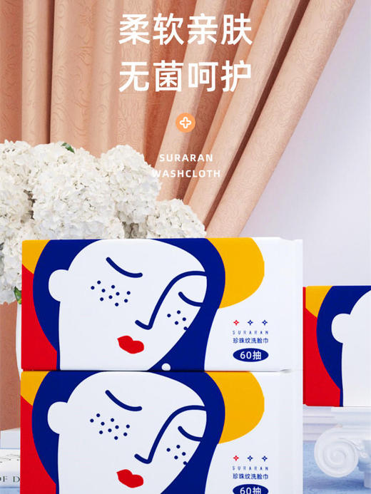 4包纯棉➕➕➕加厚洗脸巾【定制版】强吸水 不含荧光剂，母婴可用！采用双面设计 AB面皆可用 柔软细腻亲肤 珍珠纹/加厚EF纹两款可选 商品图5