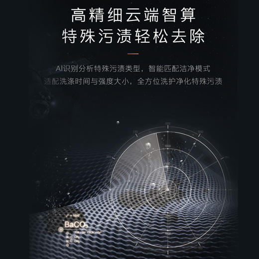 COLMO（251925） 10kg全自动洗衣机家用滚筒AI智能静音智能家电CLGZ10E 商品图3
