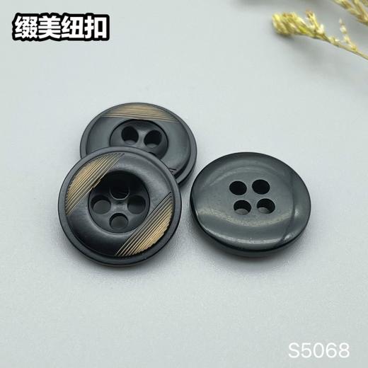 S5068(整包购买) 商品图1