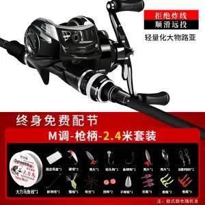 不炸线 磁力刹车 I 水滴轮路亚竿远投初学者钓鱼竿套装 商品图7