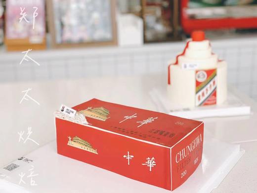 中华烟造型款蛋糕 商品图0