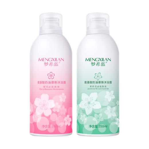 梦希蓝洁净香氛 商品图4