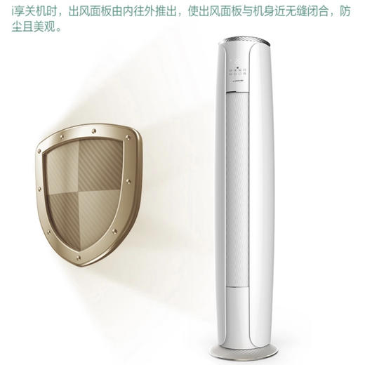 格力（GREE）空调 KFR-72LW/(72580)FNhAa-A3（i享） 商品图5