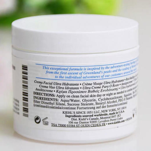 科颜氏高保湿面霜125ml 商品图5