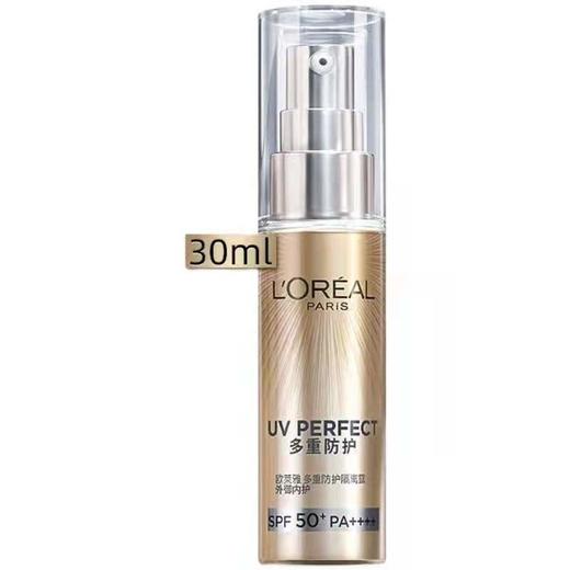 欧莱雅新多重防护隔离露（小金管）SPF50+PA+++ 商品图4