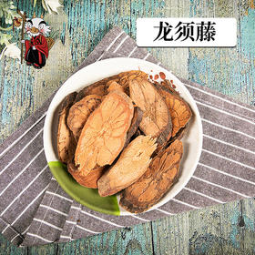 中药材批发 龙须藤 广西 1000克/500克