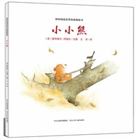 小小熊