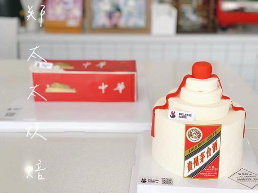 中华烟造型款蛋糕 商品图4