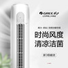 格力（GREE）空调KFR-50LW/(50530)FNhAn-B3优钻 商品缩略图4