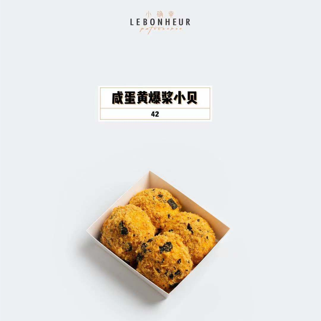 咸蛋黄肉松小贝