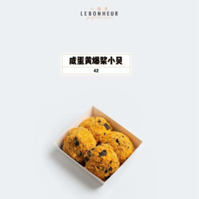 咸蛋黄肉松小贝