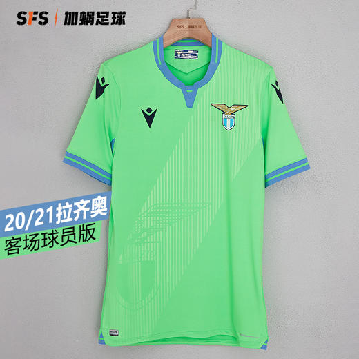 【送球员印号】SFS Macron正版 20-21拉齐奥客场球衣 球员版短袖足球服 58116279 商品图0