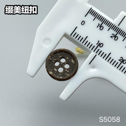 S5058(整包购买) 商品图7