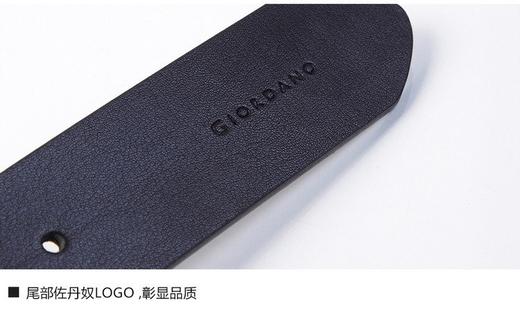 佐丹奴男装皮带商务休闲双面皮带01131023 商品图6