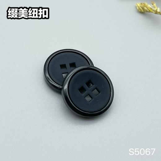 S5067(整包购买) 商品图1