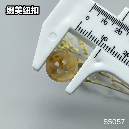 S5057(整包购买) 商品图11