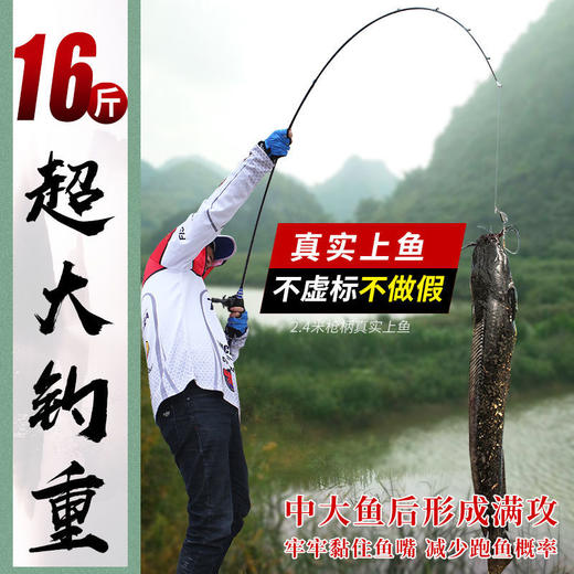 不炸线 磁力刹车 I 水滴轮路亚竿远投初学者钓鱼竿套装 商品图2