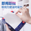 【整盒40片】香馜防串染色母片 洗衣专用清洁工具防串色混洗吸色纸固色护色 商品缩略图3