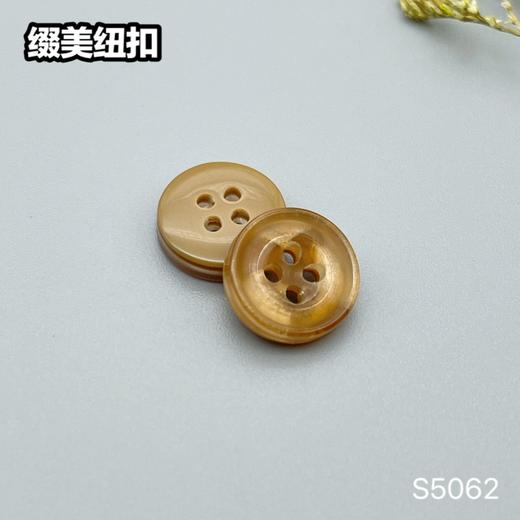 S5062(整包购买) 商品图5