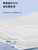 4包纯棉➕➕➕加厚洗脸巾【定制版】强吸水 不含荧光剂，母婴可用！采用双面设计 AB面皆可用 柔软细腻亲肤 珍珠纹/加厚EF纹两款可选 商品缩略图6