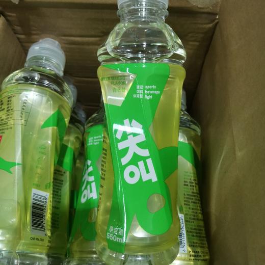 尖叫运动饮料青芒味550ml 商品图1