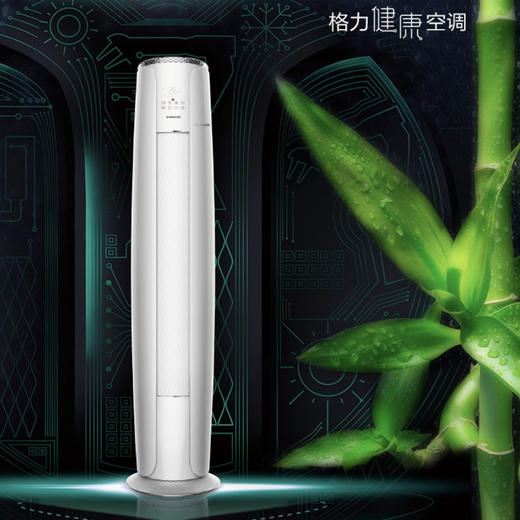 格力（GREE）空调KFR-50LW/(50580)FNhAa-A3（i享） 商品图7