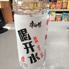康师傅喝开水550毫升/瓶12瓶/包24/箱 商品缩略图0