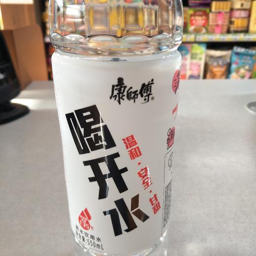 康师傅喝开水550毫升/瓶12瓶/包24/箱 商品图0