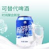 新疆瑞缘奶啤【12罐/箱】 商品缩略图0