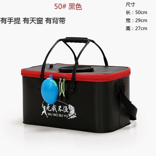 钓鱼桶活鱼桶折叠桶鱼护桶折叠钓鱼桶eva加厚水桶装鱼桶渔具包邮 商品图7