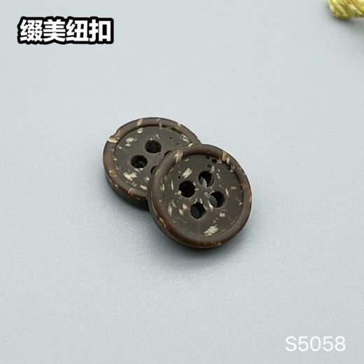 S5058(整包购买) 商品图1