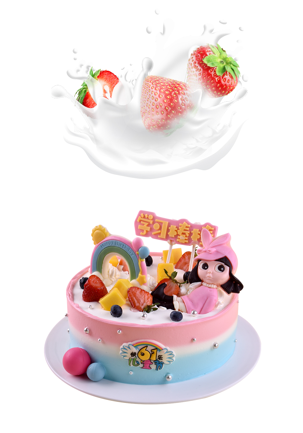 彩虹公主蛋糕-1磅118元/2磅178元