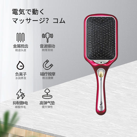 日本小泉成器KOIZUMI磁吸防静电负离子电动按摩气垫梳子女网红款 商品图14