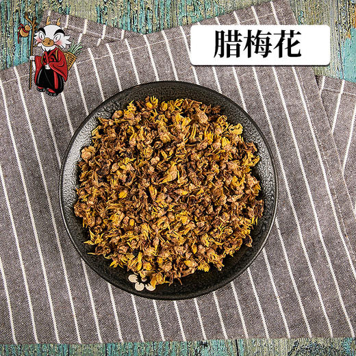 中药材批发腊梅花1000克500克