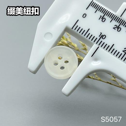 S5057(整包购买) 商品图10