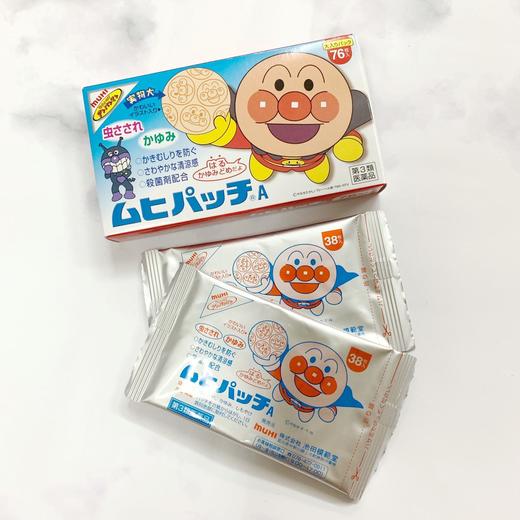 日本MUHI池田模范堂 面包超人宝宝驱蚊贴 止痒贴 成人小孩防蚊虫户外76枚 商品图1