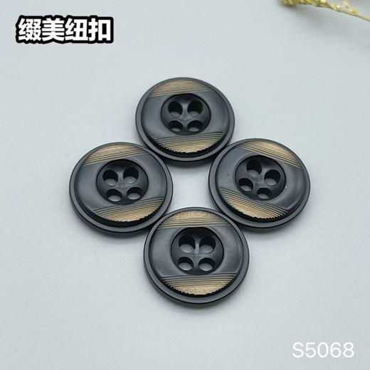 S5068(整包购买) 商品图4